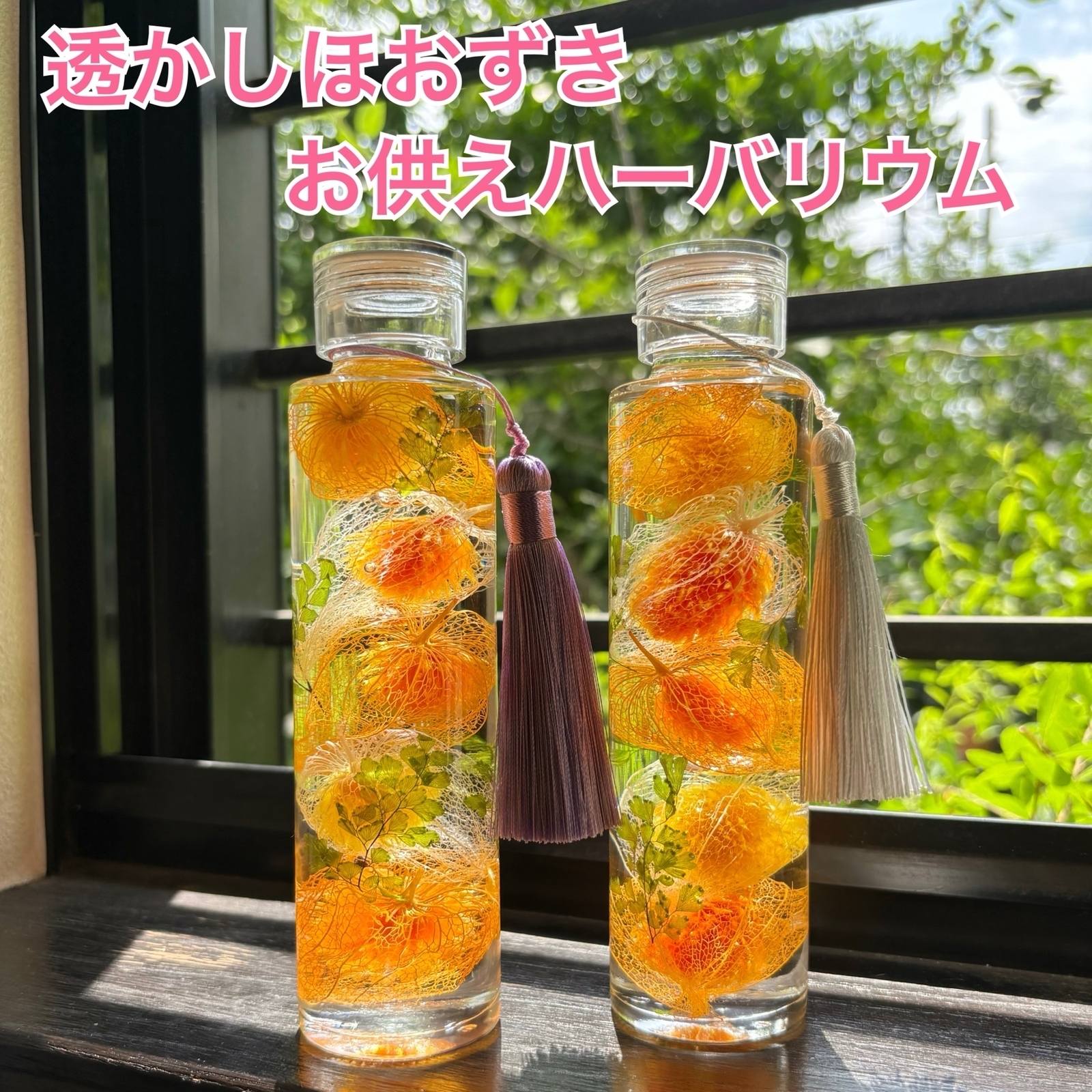 ひまわり🌻ハーバリウム ウィスキー瓶 Lサイズ デザイン A