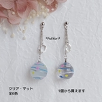 受注製作)ヨーヨーピアス(片耳)/ノンホールピアス/軟骨ピアス/樹脂ピアス/イヤリング