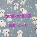 いぬのペンケース　or　ポーチ  2個