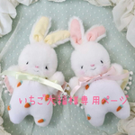 ヒーローうさぎのぬいぐるみ3