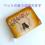在庫有り ブランコ猫のファスナー小銭入れ　革製品