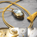 金龍：波動玉®【現品一点もの・特別価格】