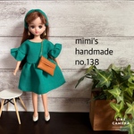 リカちゃん　ブライス　服　ハンドメイド　no.138