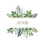 AYA様✨専用ページになります♡