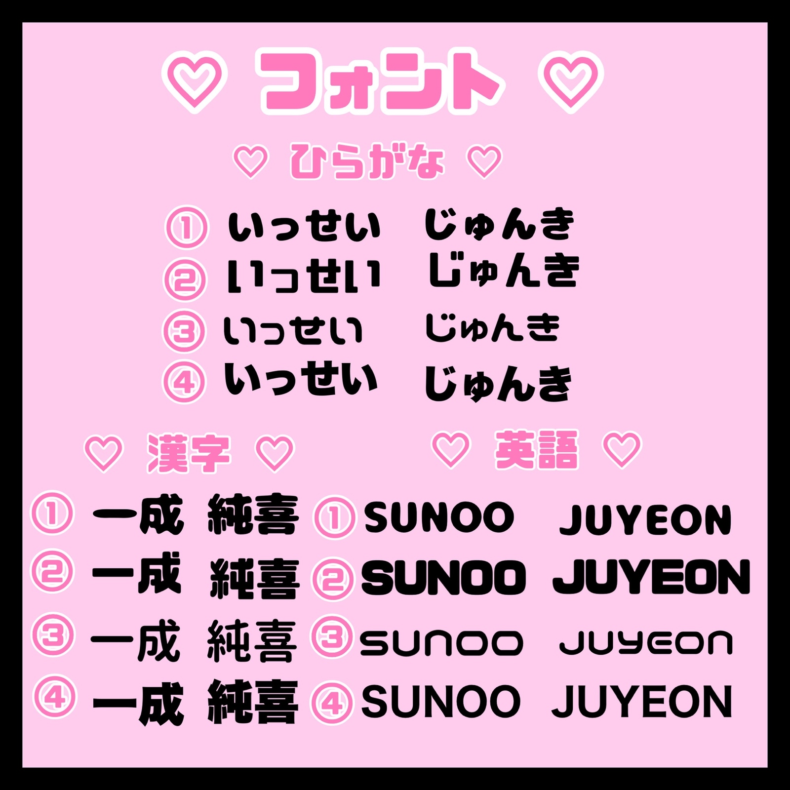 ネームボード オーダー オーダーページ KPOP アイドル ハングル