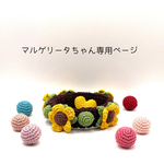 マルゲリータちゃんオーダー品＊お花の首輪