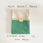 【iPad・iPadAir・iPad miniサイズ対応】メッシュのポーチ_green