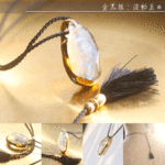 金黒龍：波動玉®【現品一点もの・特別価格】