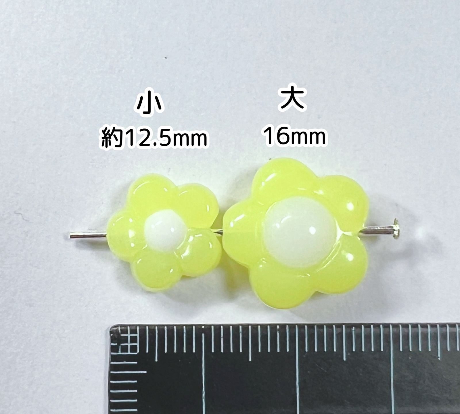 大16mm ランダム20個】カラフルフラワーアクリルビーズ 花 Flower 
