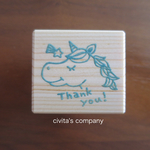 ユニコーン(Thank you)