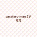名入り法被＆ねじりハチマキ(ピンク)