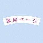 ★のん様★小さなマザーオブパールとアマゾナイトの天然石ブレスレットorアンクレット【サージカルステンレス】つけっぱなしOK