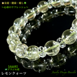 🍋爽やか✨レモンクォーツ✨天然石ブレスレット💫