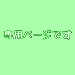 クールタンクトップオーダー