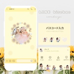 お子様の写真で作る♡LINEきせかえ【ひまわりハート】
