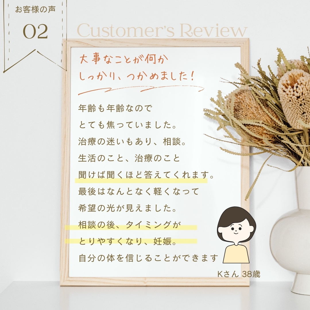 子宝鑑定、霊視鑑定、占い、子授け、縁結び、祈願 - MILKYWAY5677'S