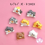 もぐもぐ 犬・ねこ mix デコパーツ 8個 ☆ハンドメイド☆デコパーツ☆素材☆キッズアクセサリー☆かわいい☆ゆめかわいい☆パステル