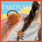 【完成品】たこ焼きヘアゴム