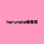 オーダーチップ