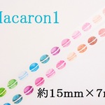 ＊マスキングテープ＊　【Macaron1】