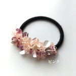 じゃらじゃらヘアゴム