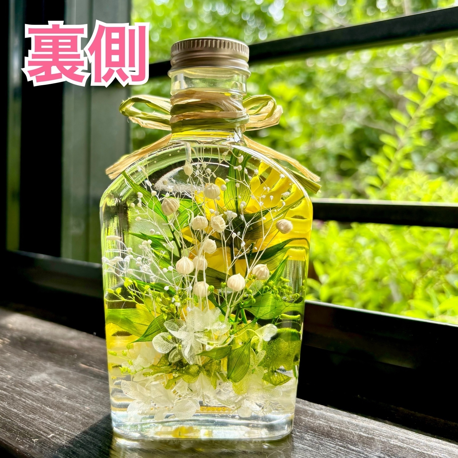 ◆ハーバリウム　247 ひまわりヘリクリサムのbottle *.:。✿*゜¨゜ ◇ハーバリウム 247 ひまわりヘリクリサムのbottle *.:。✿*゜¨゜