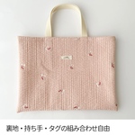 【ane様専用】ピンクチェリー／刺繍ヌビのレッスンバッグ（送料込み）