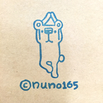 【送料無料】消しゴムはんこ 立ち木のポーズしろくま(#279-01)