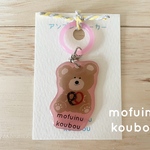 アンブレラマーカー（くまさん🐻）