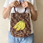 🍌バナナのかごバッグ/カゴバッグ /夏バッグ/エコアンダリヤ/お散歩バッグ/毎日バッグ/浴衣