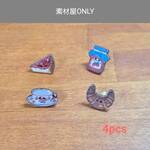 ティータイムな割りピン   4pcs