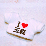 I❤️名字  T-shirt