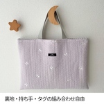  【おいしいさん様専用】ライラックリボン／刺繍ヌビのレッスンバッグ（送料込み）