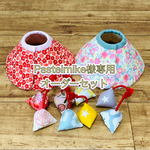 Pastelmike様専用☆オーダーセット