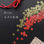 小さな秋　1.5㎝サイズの2色の紅葉