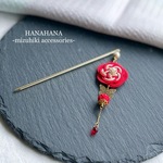 【花蝶】水引のかんざし
