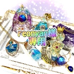 【専用】reonyan様　作品4点