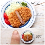 【ミニチュアフード】トンカツ★受注生産品★