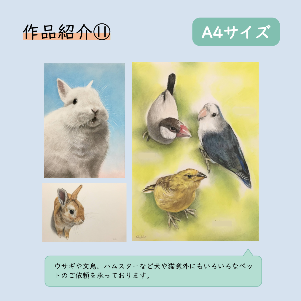 ペットのパステル画のオーダーはこちら - Takeshiro's works