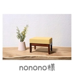 nonono様 オーダー専用ページ オットマン
