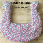 ベビービョルン抱っこ紐　ハーモニー用　よだれカバー　小花柄（ピンク）　肩ベルトカバーもあります（購入オプション）