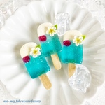 花咲くソーダフロートアイスキャンデー(３種の仕上がりから選べます)(popsicle /アイスキャンディ/スイーツデコ/フェイクスイーツ/フェイクフード/食品サンプル/ミニチュアフード)