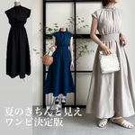 送料０　シャリっと涼しいリネンライクのプチハイネックシャーリングデザインワンピース【シャーリングワンピ】