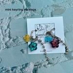 【mini】ジャラジャラチャーのキーリングピアス②