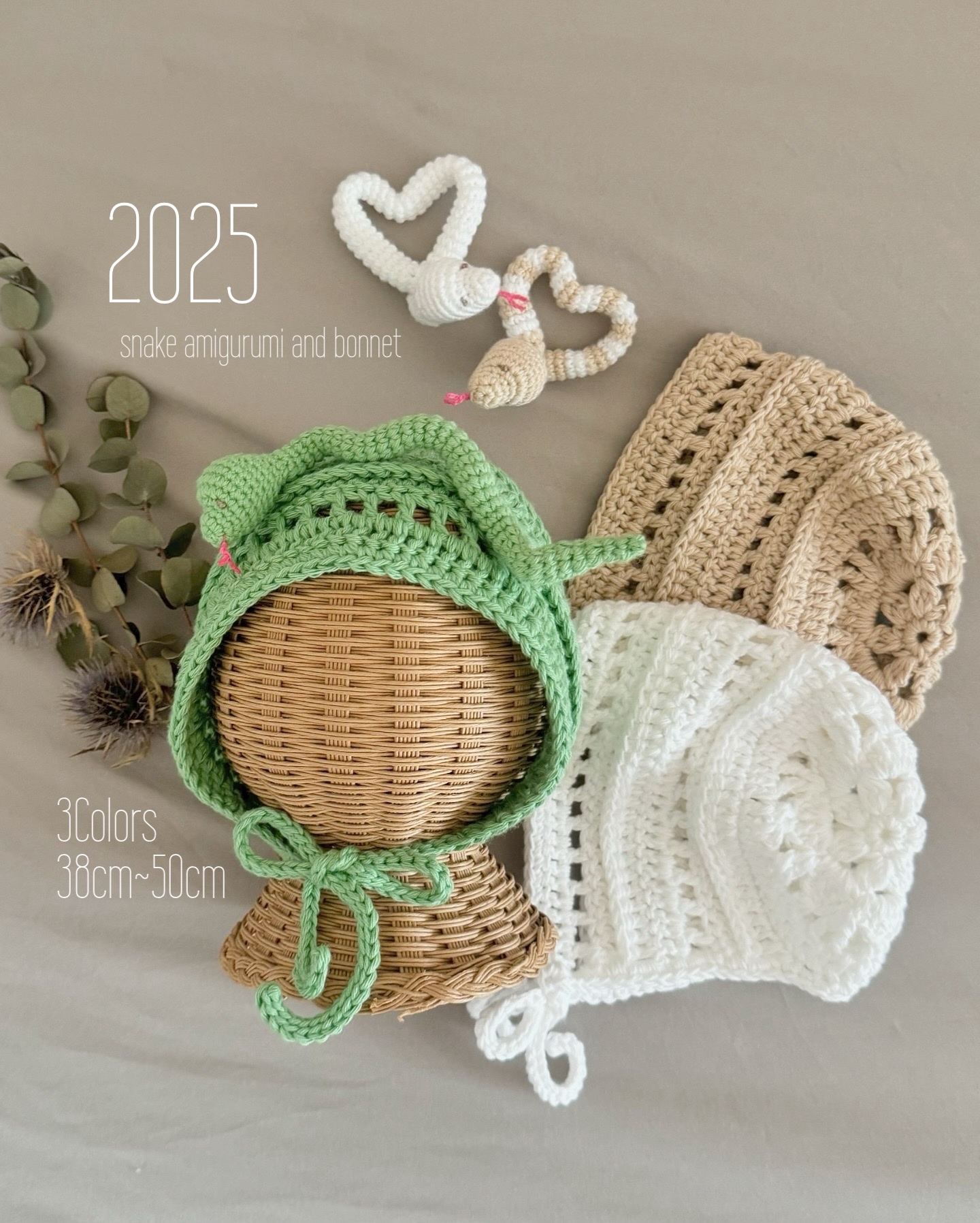 巳(ヘビさん)＆午(ウマさん) あみぐるみ オーダーページ 干支