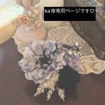アンティークブルーのコサージュ