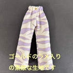 ★ パステルラベンダー　ゼブラ♪のワイドパンツ