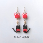 限定1ｾｯﾄ / 特別価格✩.*˚《りんご＊黒猫》 水引の耳飾り 〜金具変更可能〜