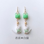 限定1ｾｯﾄ / 特別価格✩.*˚《若苗＊白猫》水引の耳飾り 〜金具変更可能〜
