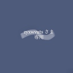 order nail